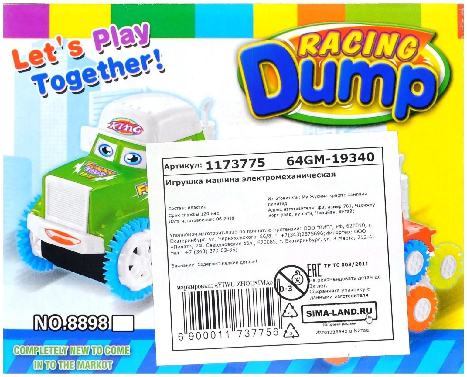 Машина-перевёртыш «Весёлый грузовик», цвета МИКС