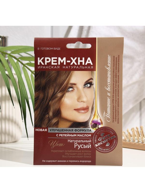 Крем-Хна в готовом виде Натуральный русый с репейным маслом, 50 мл