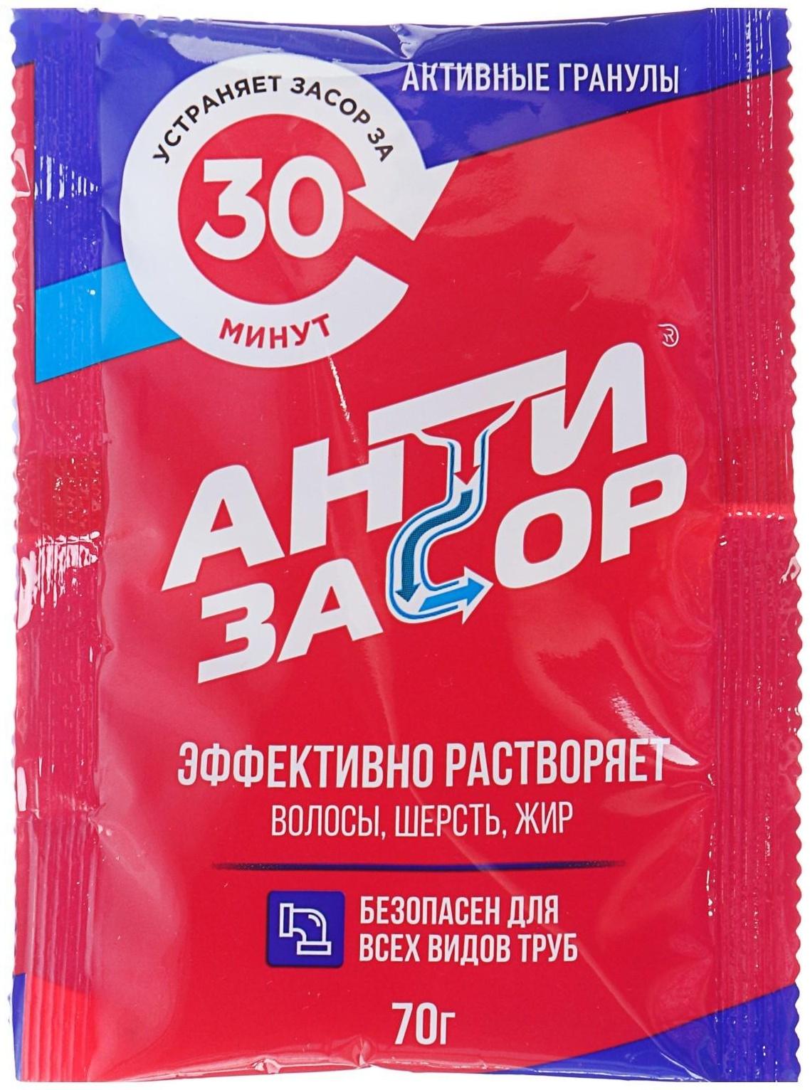 Средство гранулированное для удаления засора в трубах 