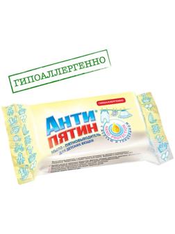 Пятновыводитель 