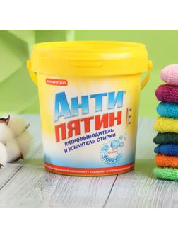 Пятновыводитель 