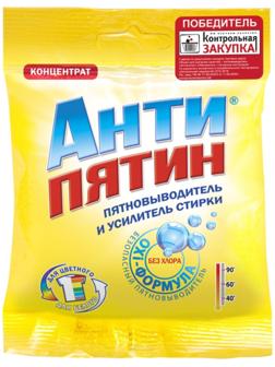 Пятновыводитель 