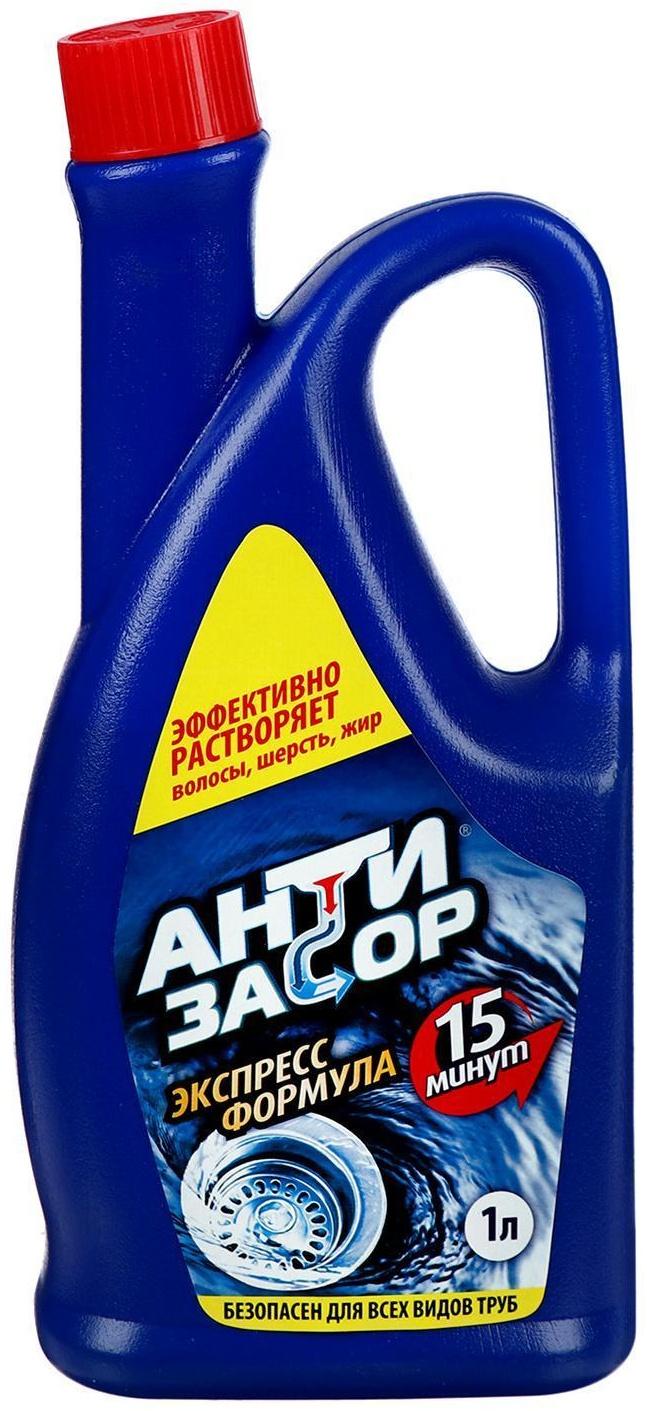 Средство для удаления засора в трубах Антизасор, 1000 мл
