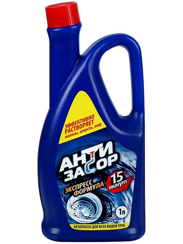 Средство для удаления засора в трубах Антизасор, 1000 мл