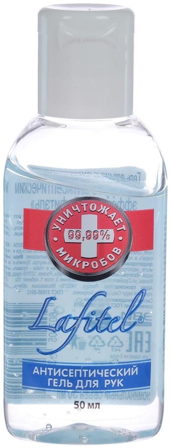 Антисептик для рук Lafitel, гель, 50 мл