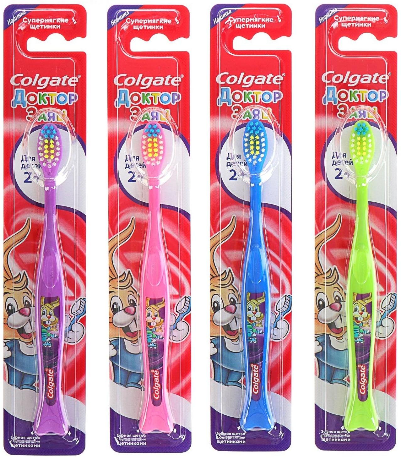 Зубная щётка Colgate «Детская 2+», мягкая