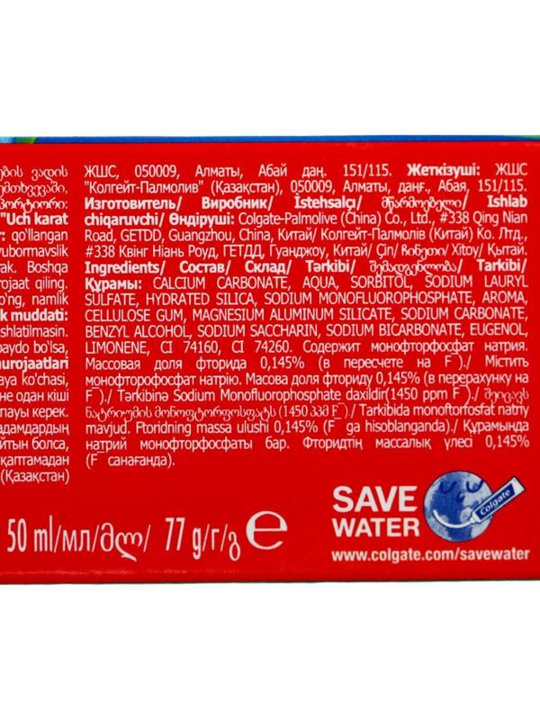 Зубная паста Colgate «Тройное действие», 50 мл