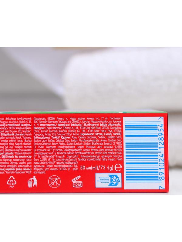 Зубная паста Colgate «Тройное действие», 50 мл