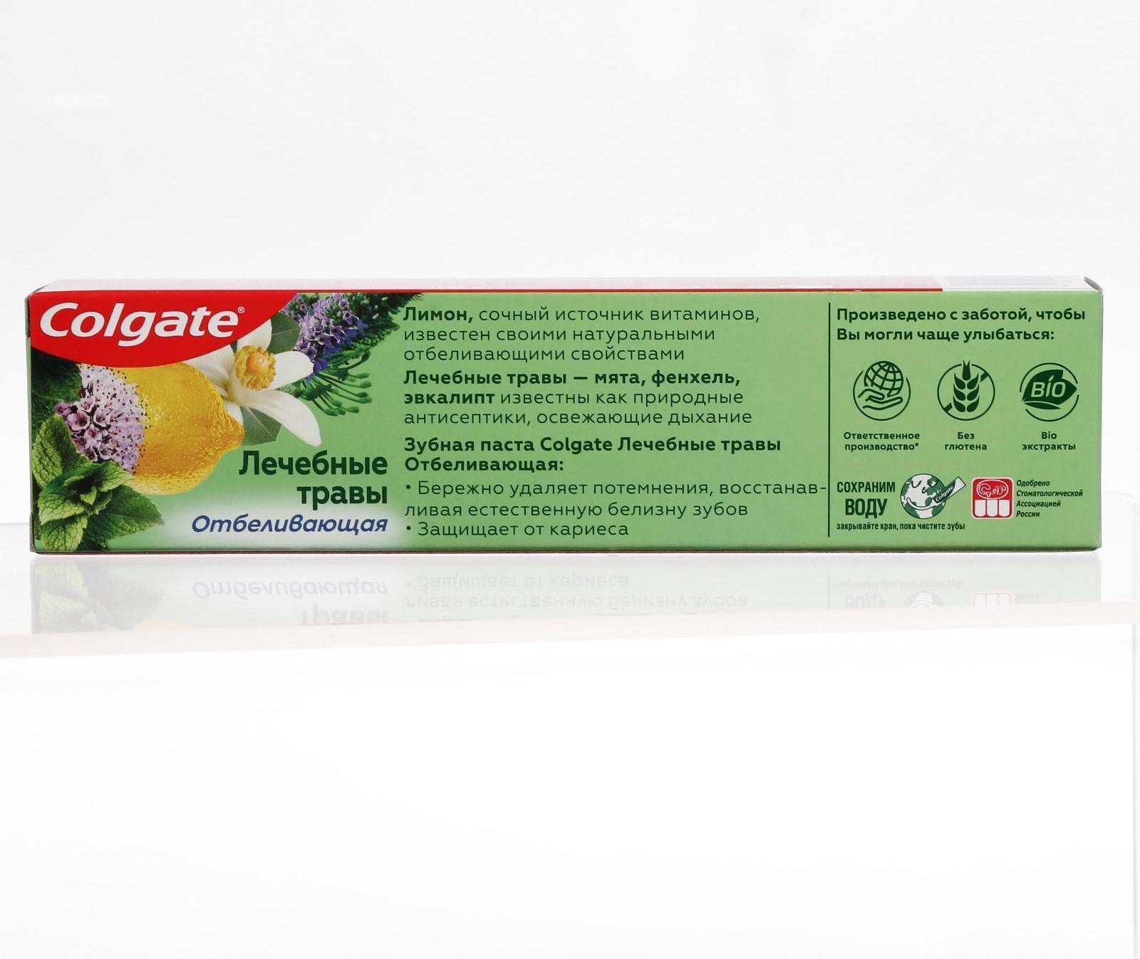 Зубная паста Colgate «Лечебные травы», отбеливающая, 100 мл