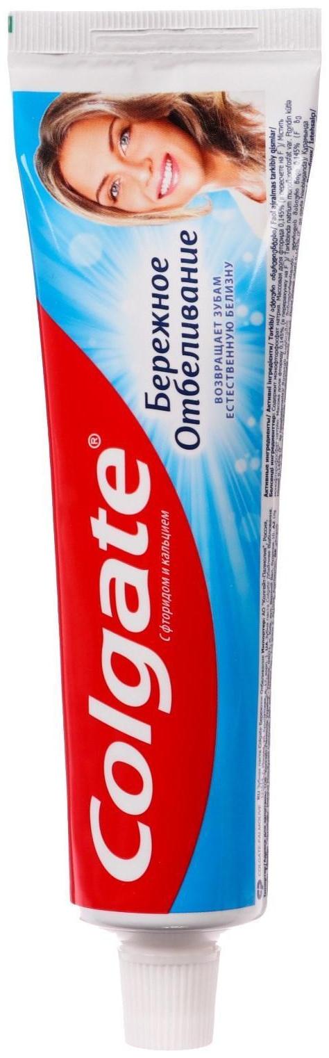 Зубная паста Colgate «Бережное отбеливание», 100 мл