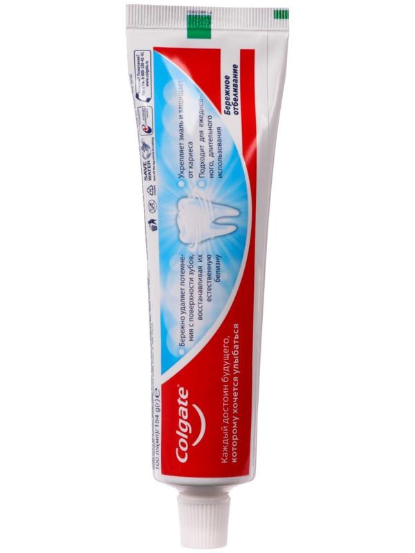 Зубная паста Colgate «Бережное отбеливание», 100 мл
