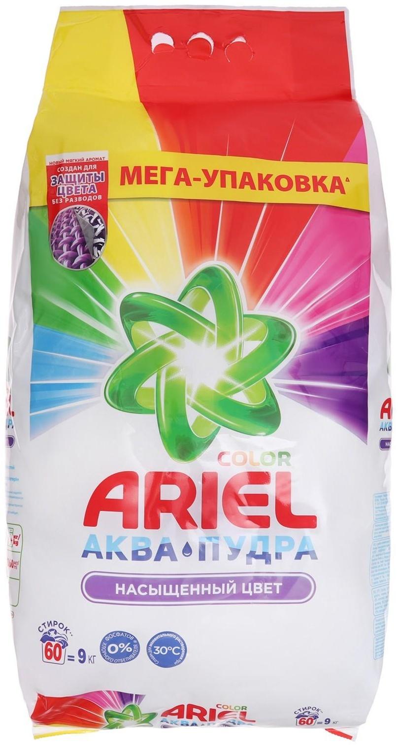Стиральный порошок Ariel Color&Style, автомат, 9 кг