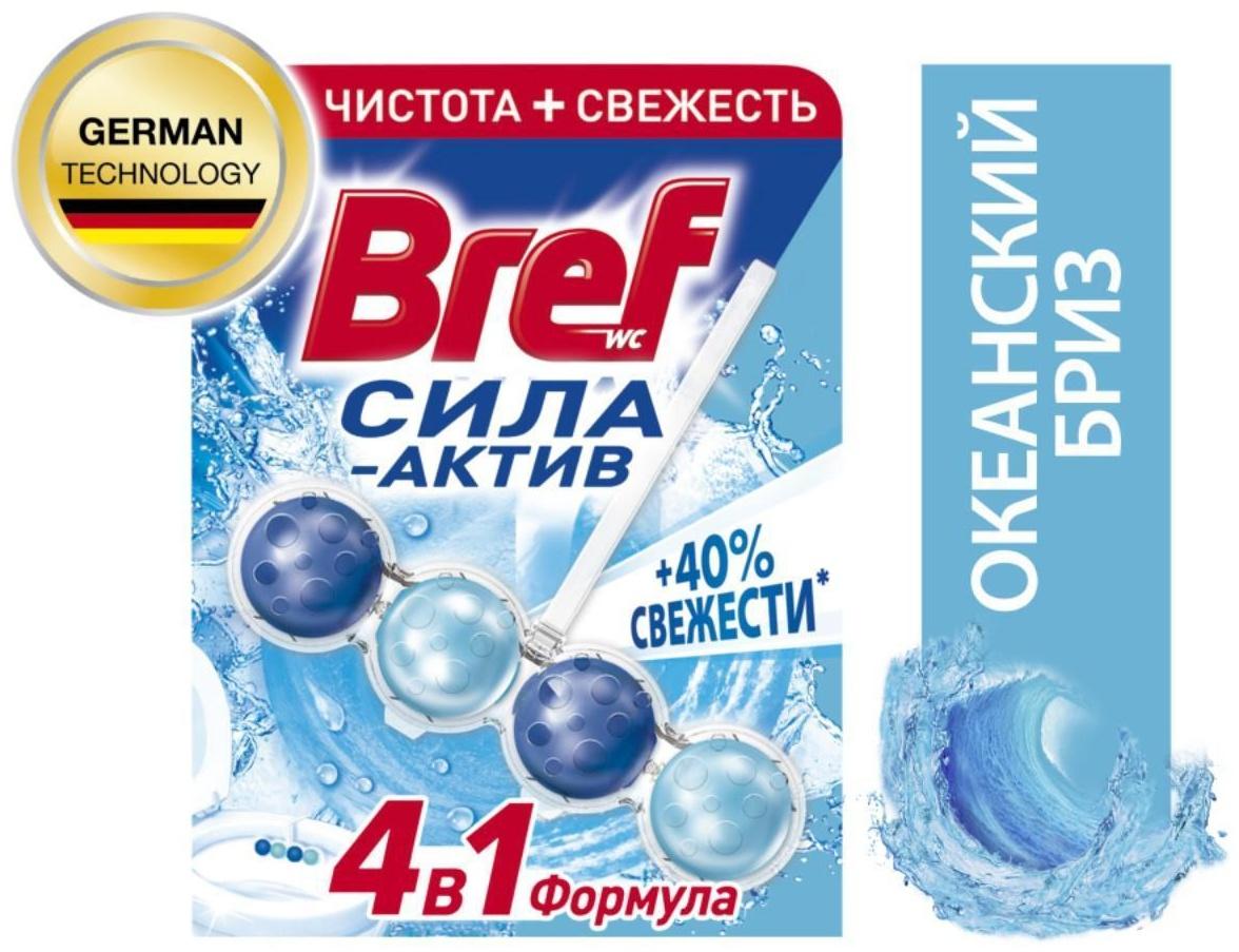 Блок для чистки и свежести унитаза 4 в 1 Bref Сила актив «Океанский бриз», 50 г