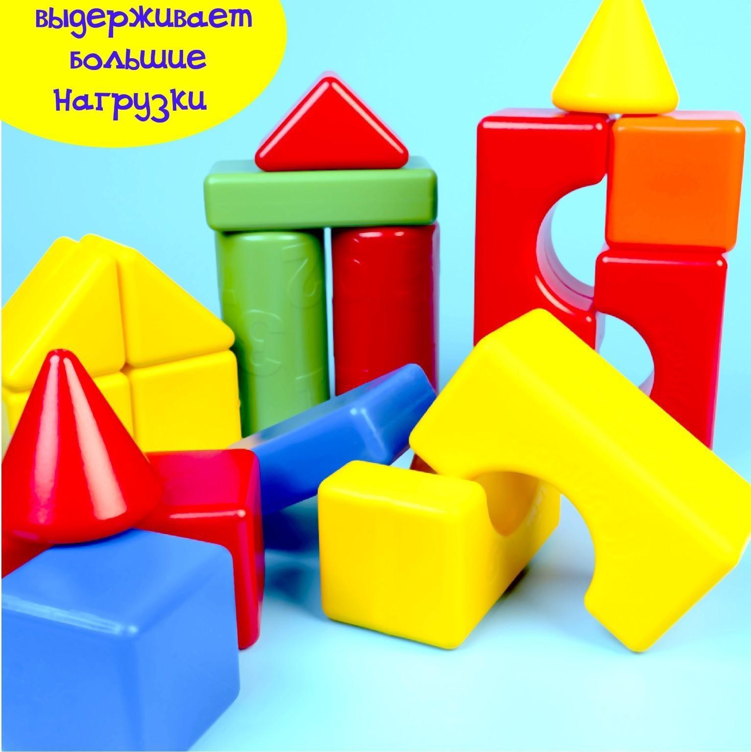 Строительный набор, 21 элемент, 6 х 6 см