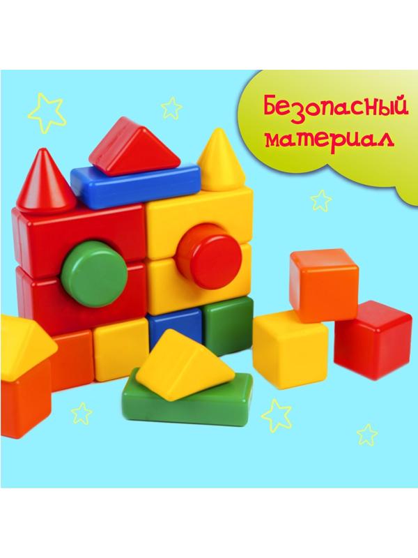 Строительный набор, 21 элемент, 6 х 6 см