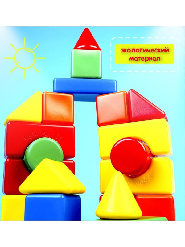 Строительный набор, 21 элемент, 6 х 6 см