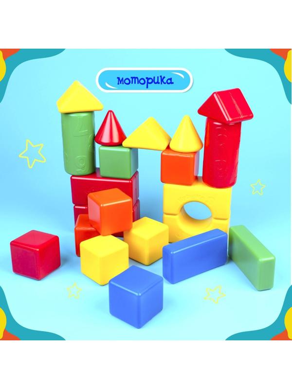 Строительный набор, 21 элемент, 6 х 6 см