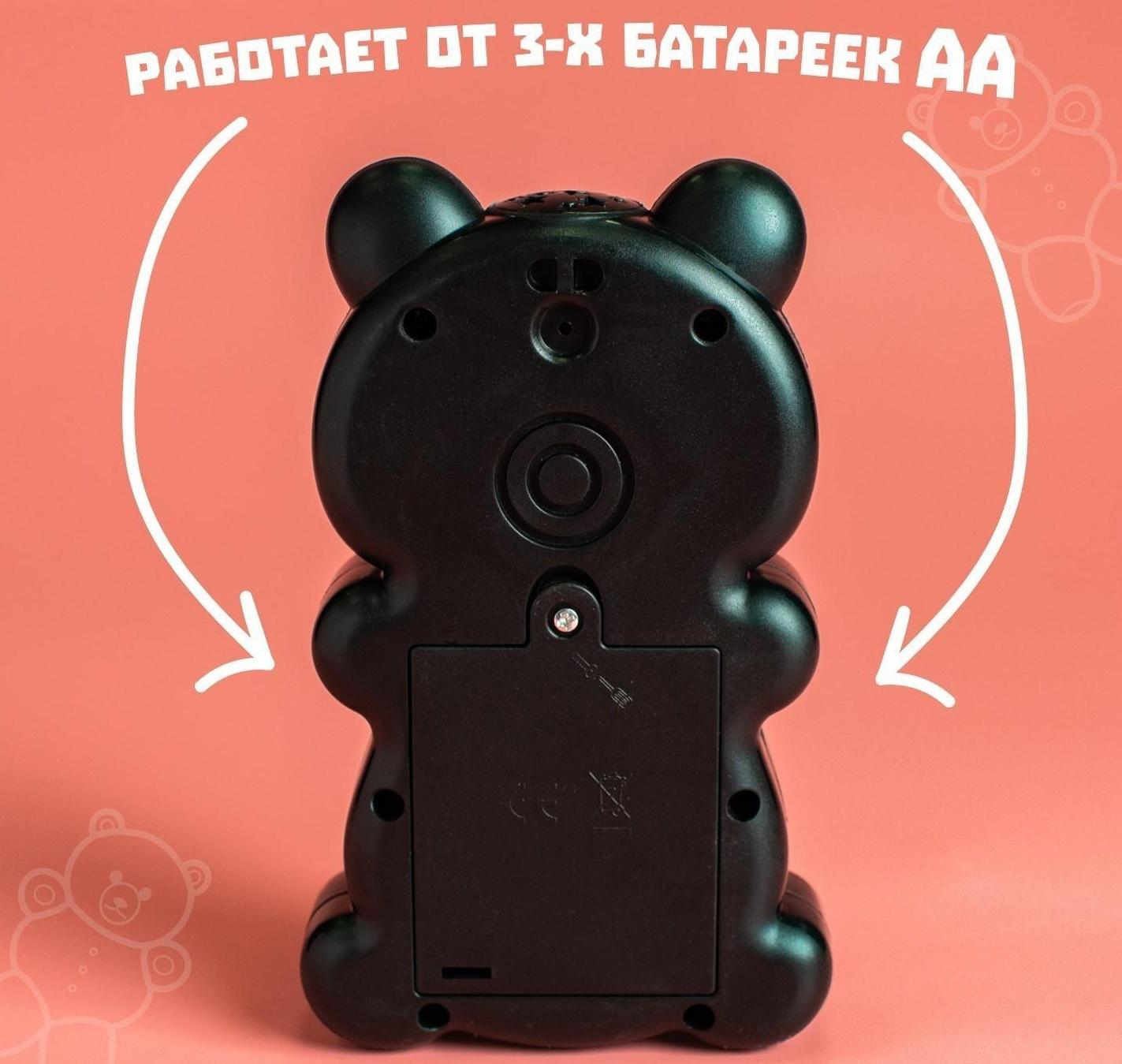 Игрушка музыкальная обучающая «Панда», с проектором, работает от батареек