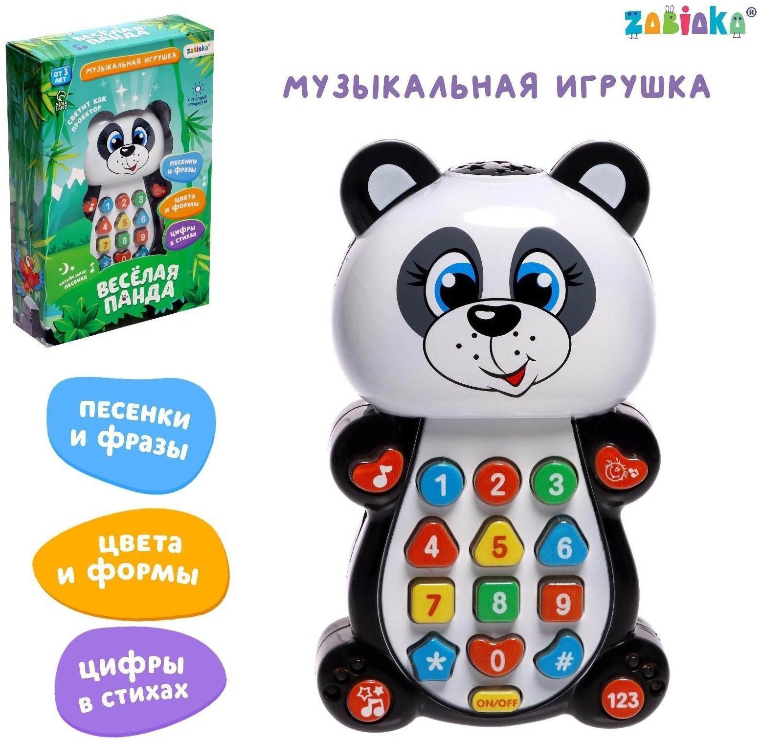 Игрушка музыкальная обучающая «Панда», с проектором, работает от батареек