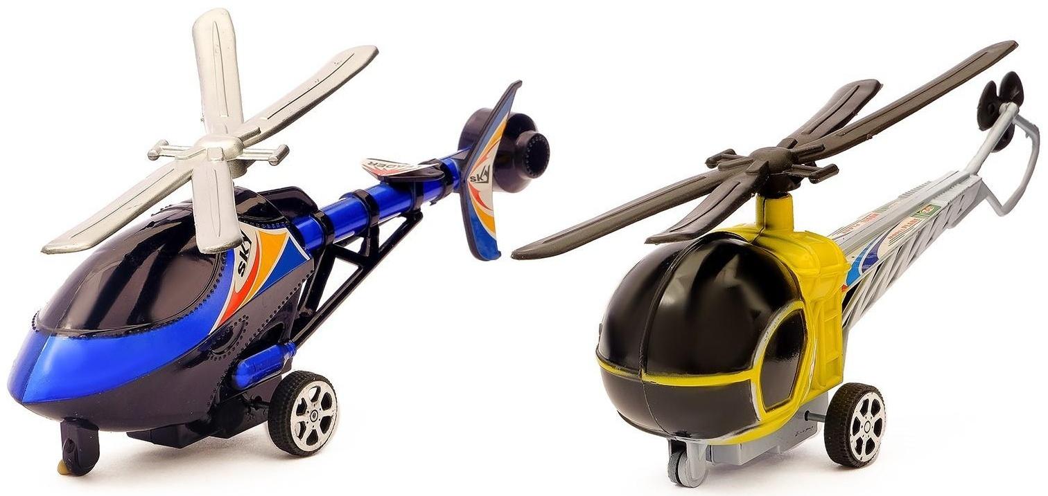 Вертолет заводной «Спасательный», набор 2 шт., МИКС