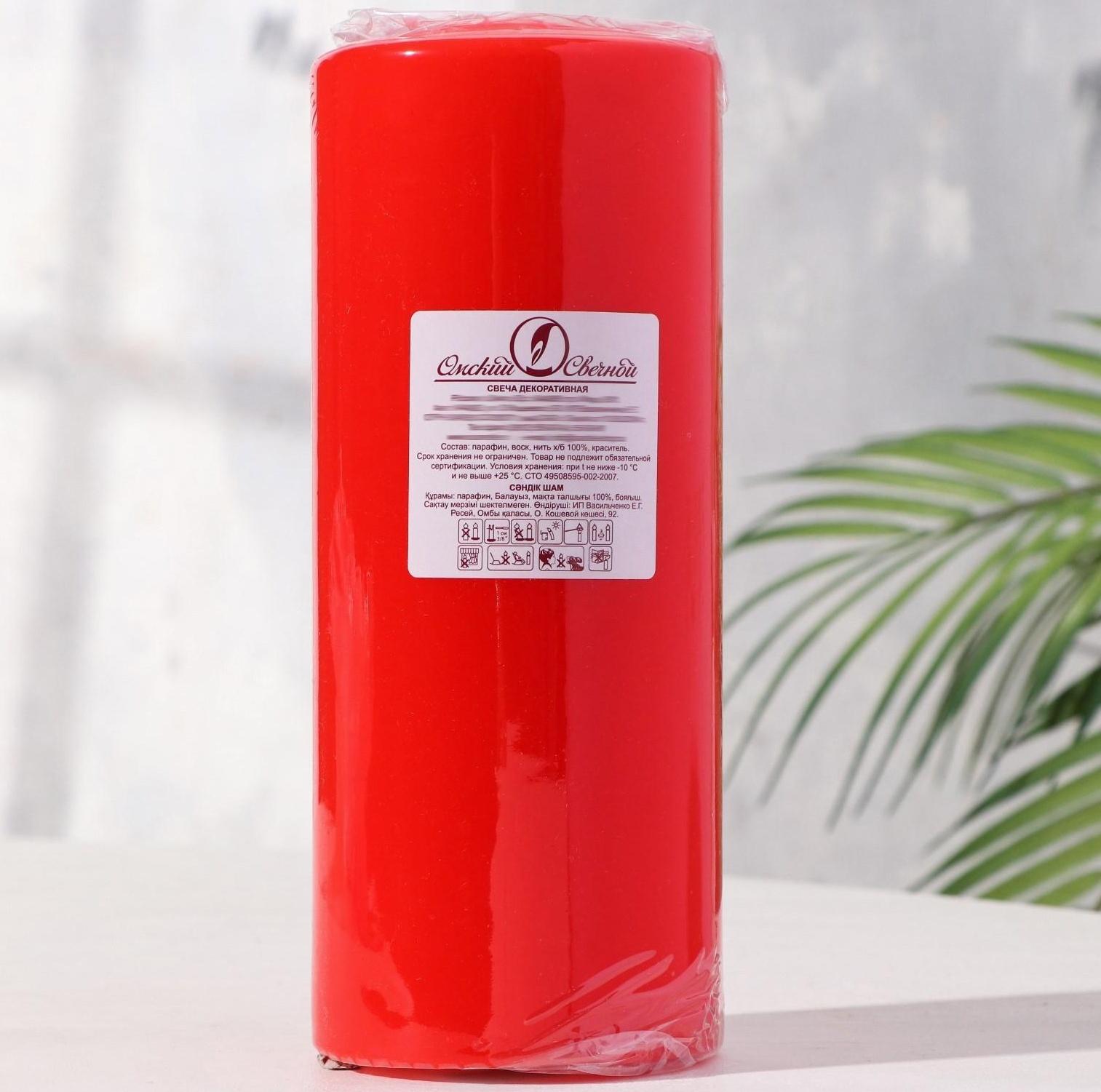 Свеча - цилиндр, 8х20 см, 90 ч, 795 г, красная