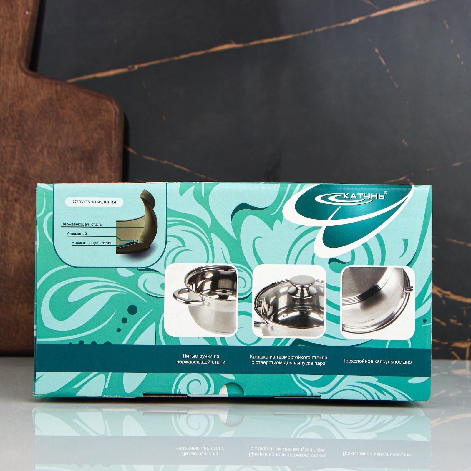 Кастрюля «Диана», 3,5 л, d=20 см, стеклянная крышка, капсульное дно, индукция