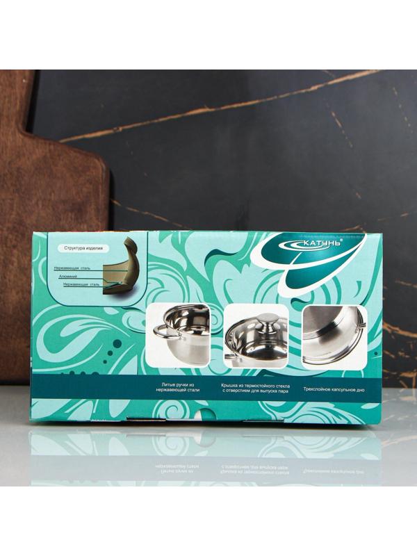 Кастрюля «Диана», 3,5 л, d=20 см, стеклянная крышка, капсульное дно, индукция