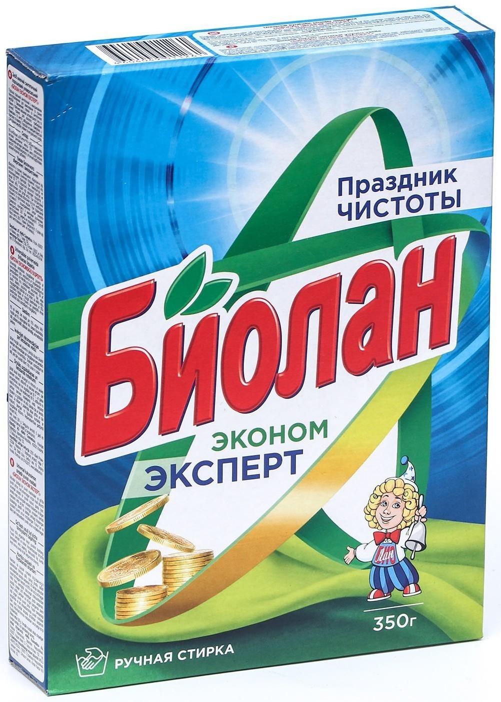 Стиральный порошок 