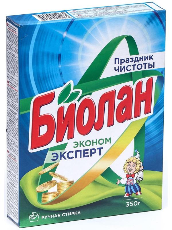 Стиральный порошок 