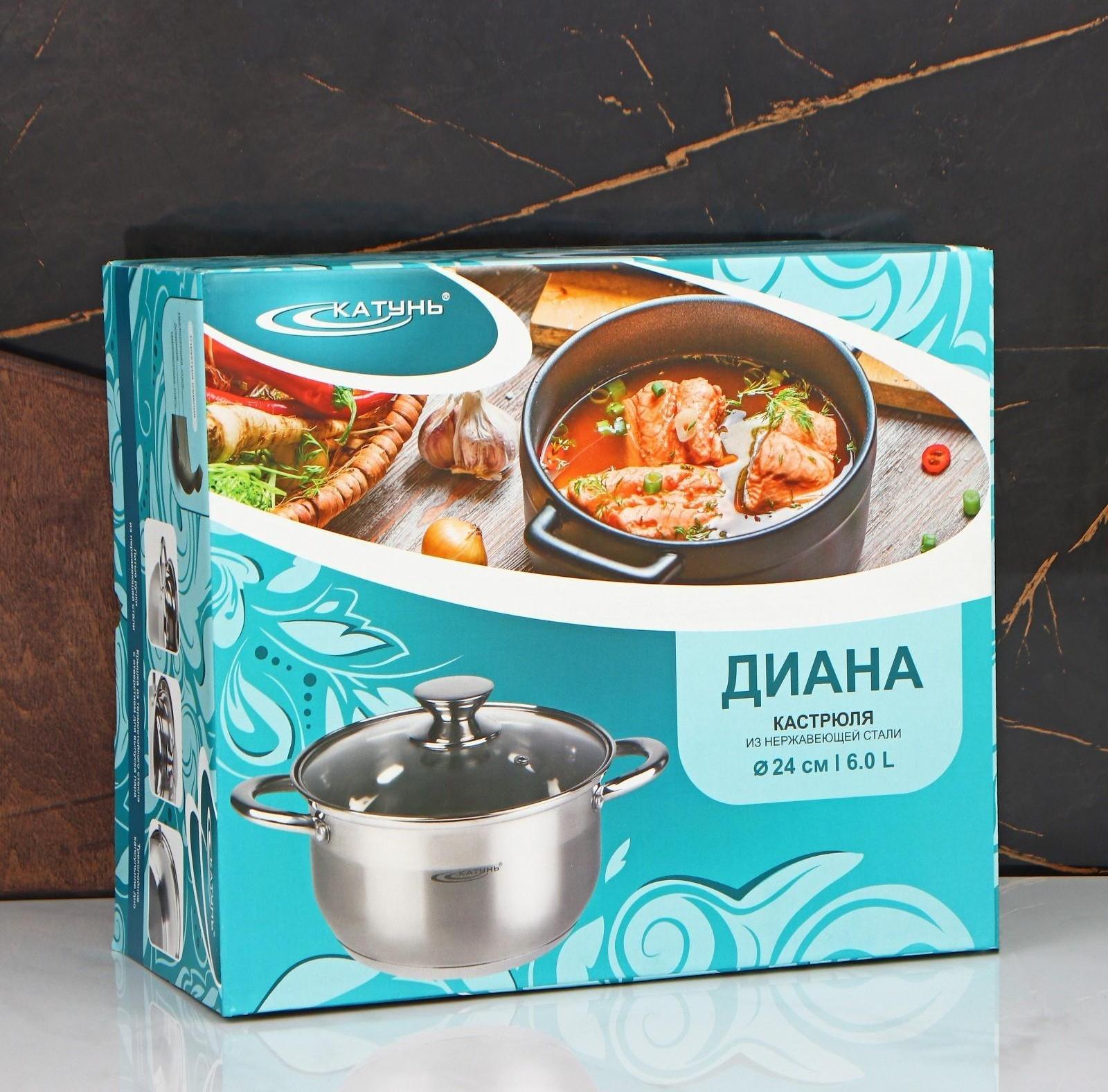 Кастрюля «Диана», 6 л, d=24 см, капсульное дно, стеклянная крышка, индукция