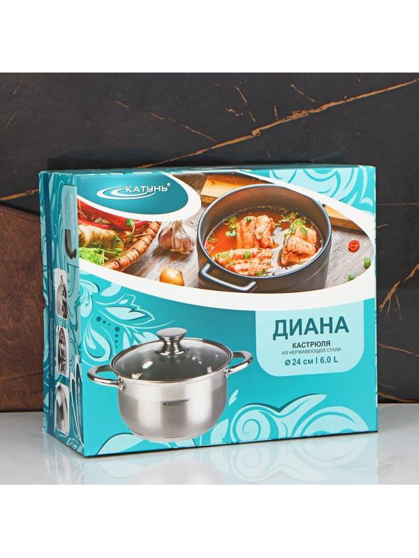 Кастрюля «Диана», 6 л, d=24 см, капсульное дно, стеклянная крышка, индукция