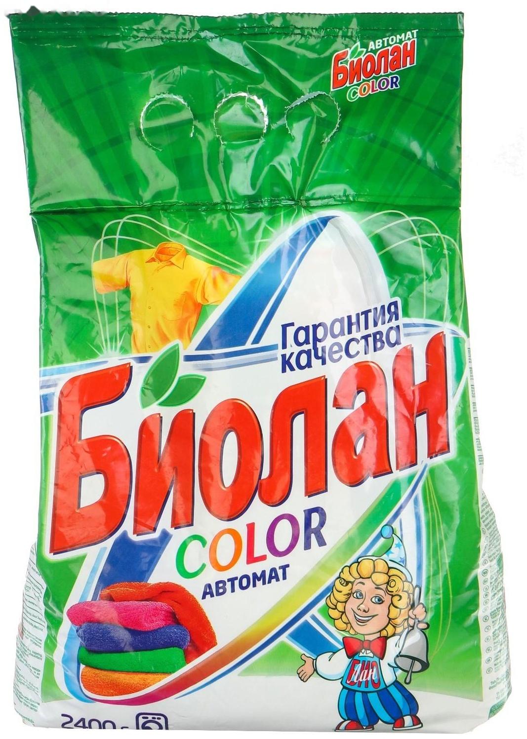 Стиральный порошок 