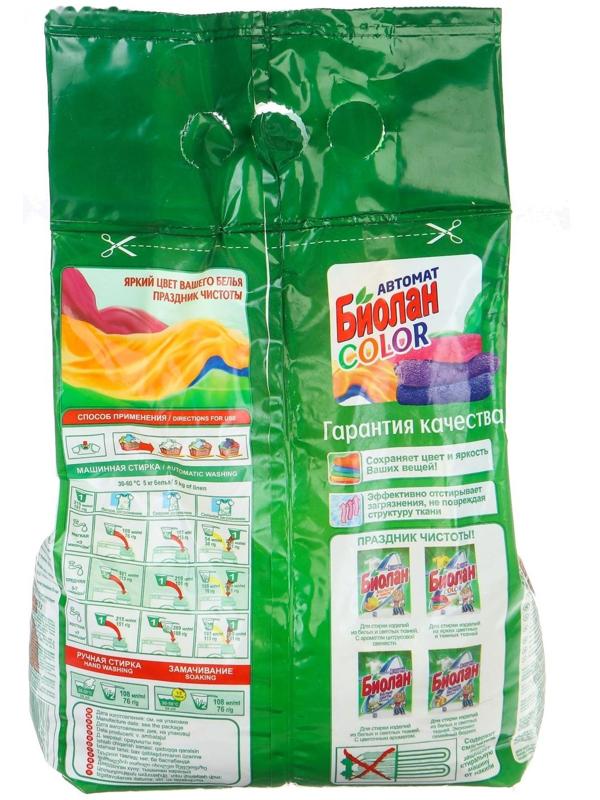 Стиральный порошок 