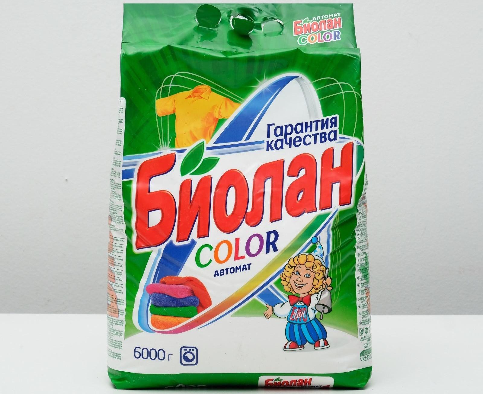 Порошок стиральный 