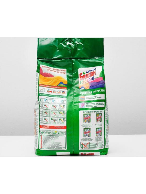 Порошок стиральный 