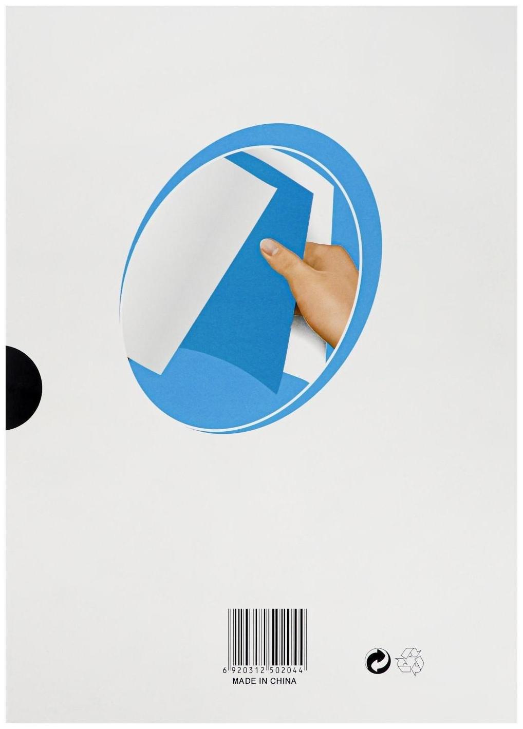 Бумага копировальная А4, 100 листов, чёрная