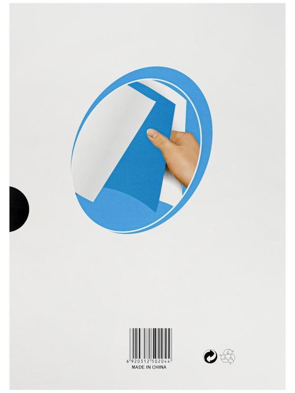 Бумага копировальная А4, 100 листов, чёрная