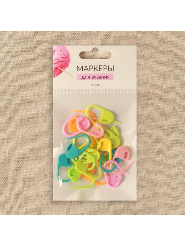 Набор маркеров для петель, 20 шт, цвет разноцветный