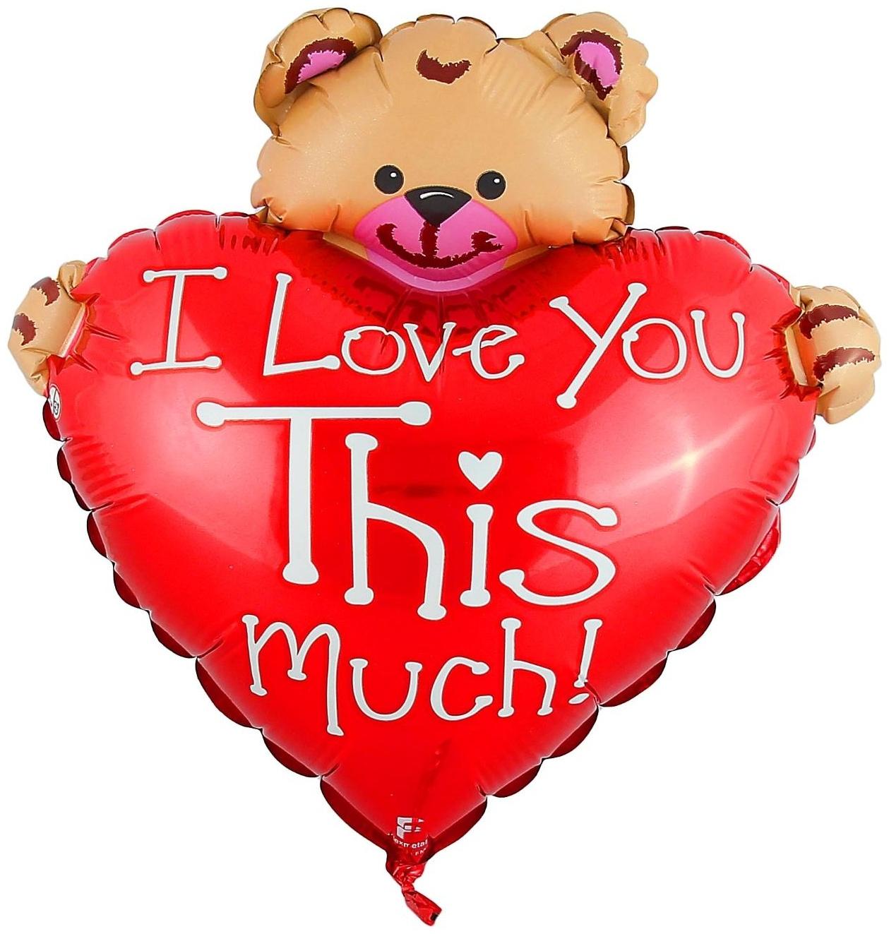 Шар фольгированный 12