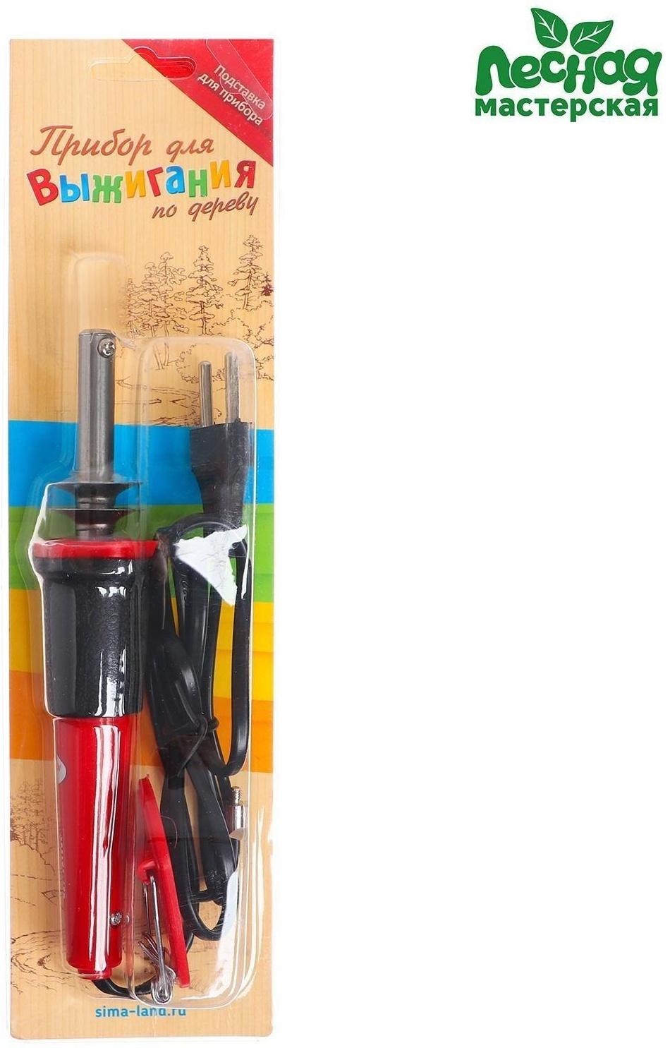 Выжигательный аппарат по дереву с подставкой без насадок