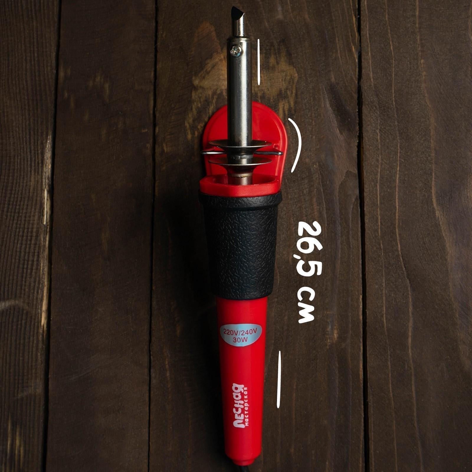 Выжигательный аппарат по дереву с подставкой без насадок