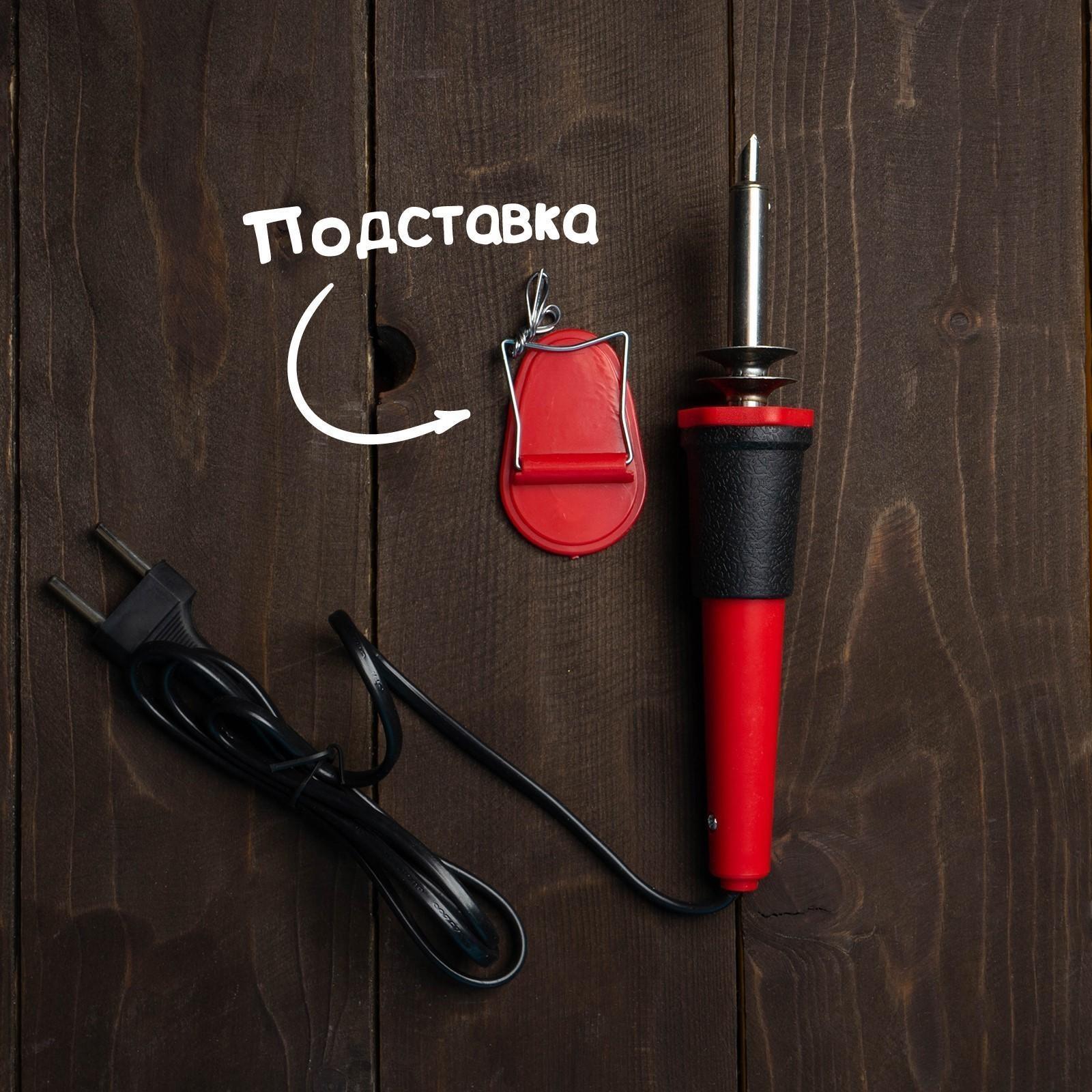 Выжигательный аппарат по дереву с подставкой без насадок