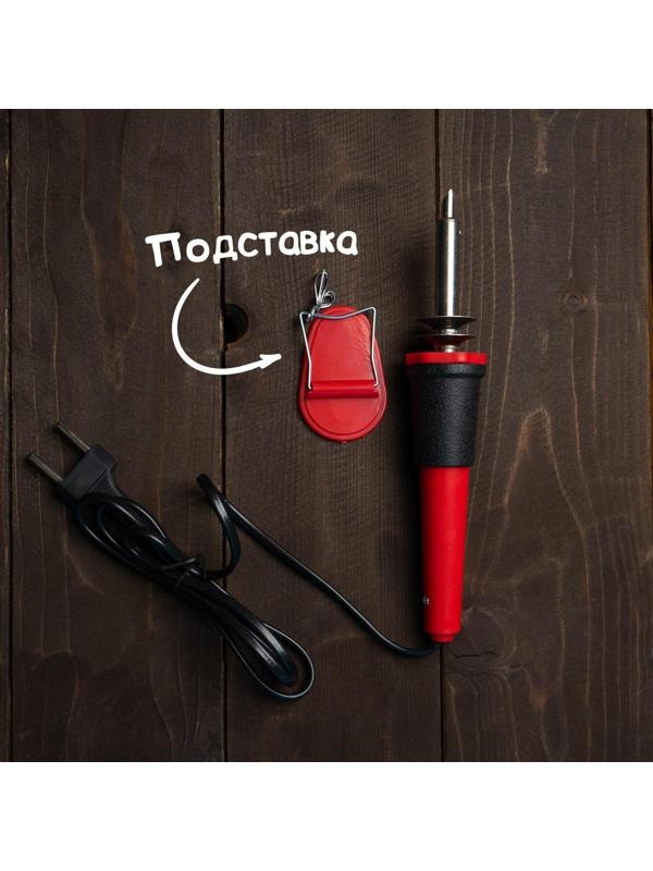 Выжигательный аппарат по дереву с подставкой без насадок