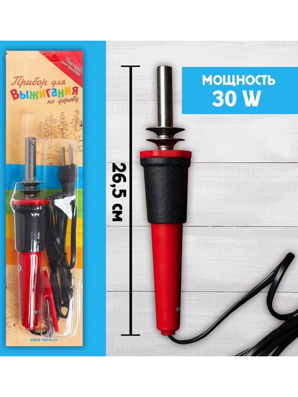 Выжигательный аппарат по дереву с подставкой без насадок