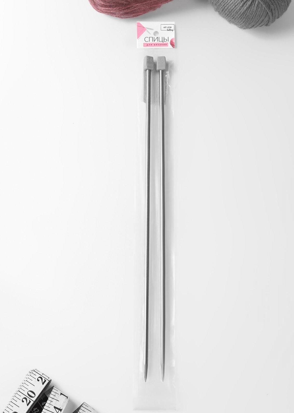Спицы для вязания, прямые, d = 5 мм, 35 см, 2 шт