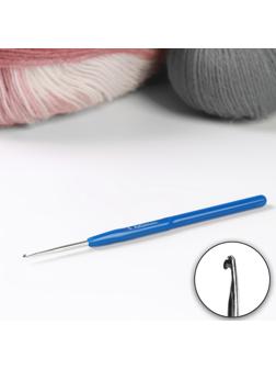 Крючок для вязания, с пластиковой ручкой, d = 1 мм, 13,5 см, цвет синий