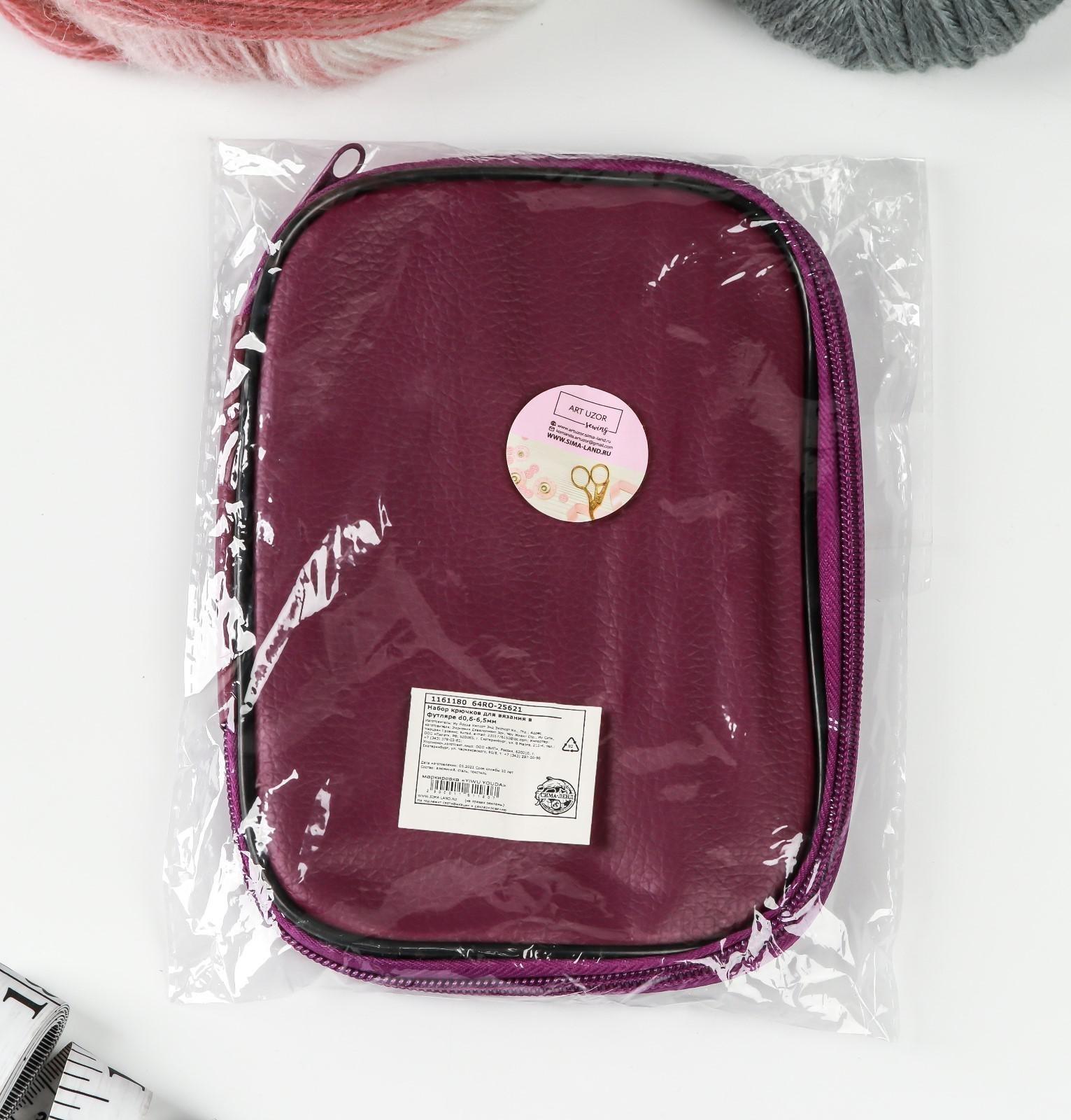 Набор крючков для вязания, d = 0,6-6,5 мм, 12,5/15 см, 22 шт, цвет МИКС