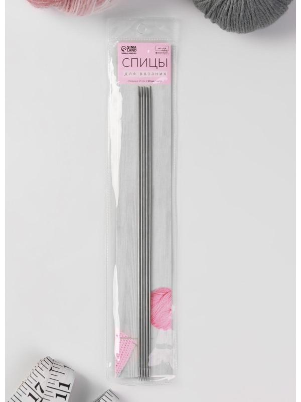Спицы для вязания, чулочные, d = 2 мм, 24 см, 5 шт
