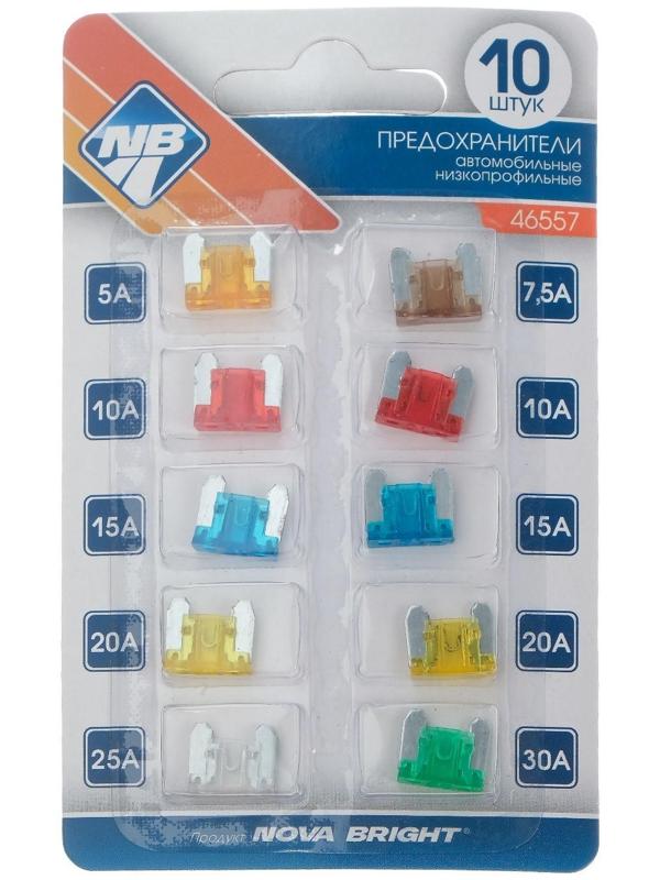 Предохранители флажковые Nova Bright 