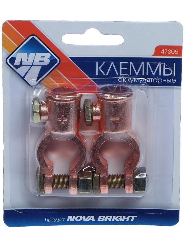 Клеммы АКБ Nova bright ВТ10, набор 2 шт